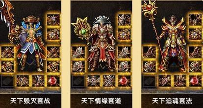 传奇sf手游开服网站: Discover the Best Websites for Opening Your Legendary Server